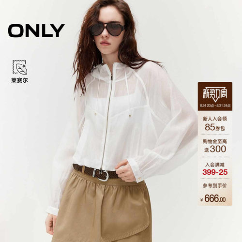 ONLY含莱赛尔轻薄短款连帽风衣