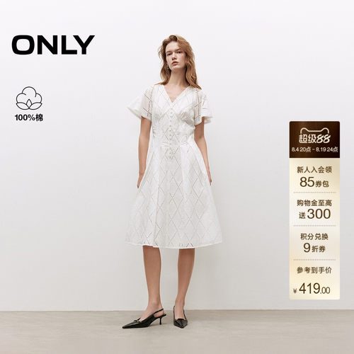 ONLY连肩飞袖性感V领连衣裙