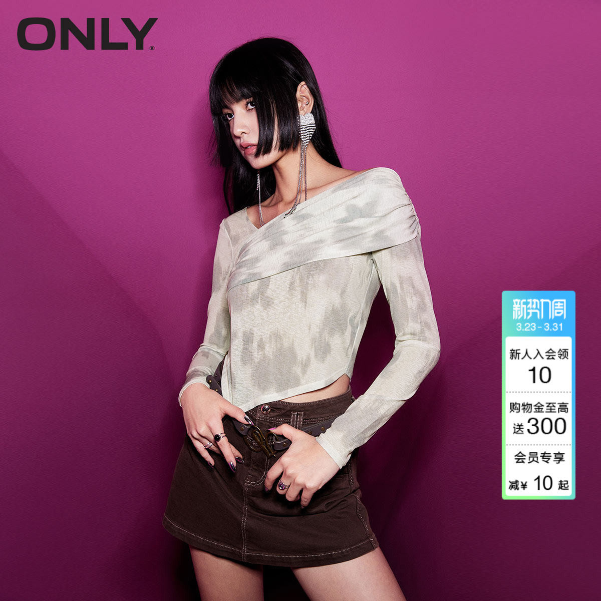 ONLY春季时尚晕染印花不对称领口设计修身打底上衣T恤上衣女