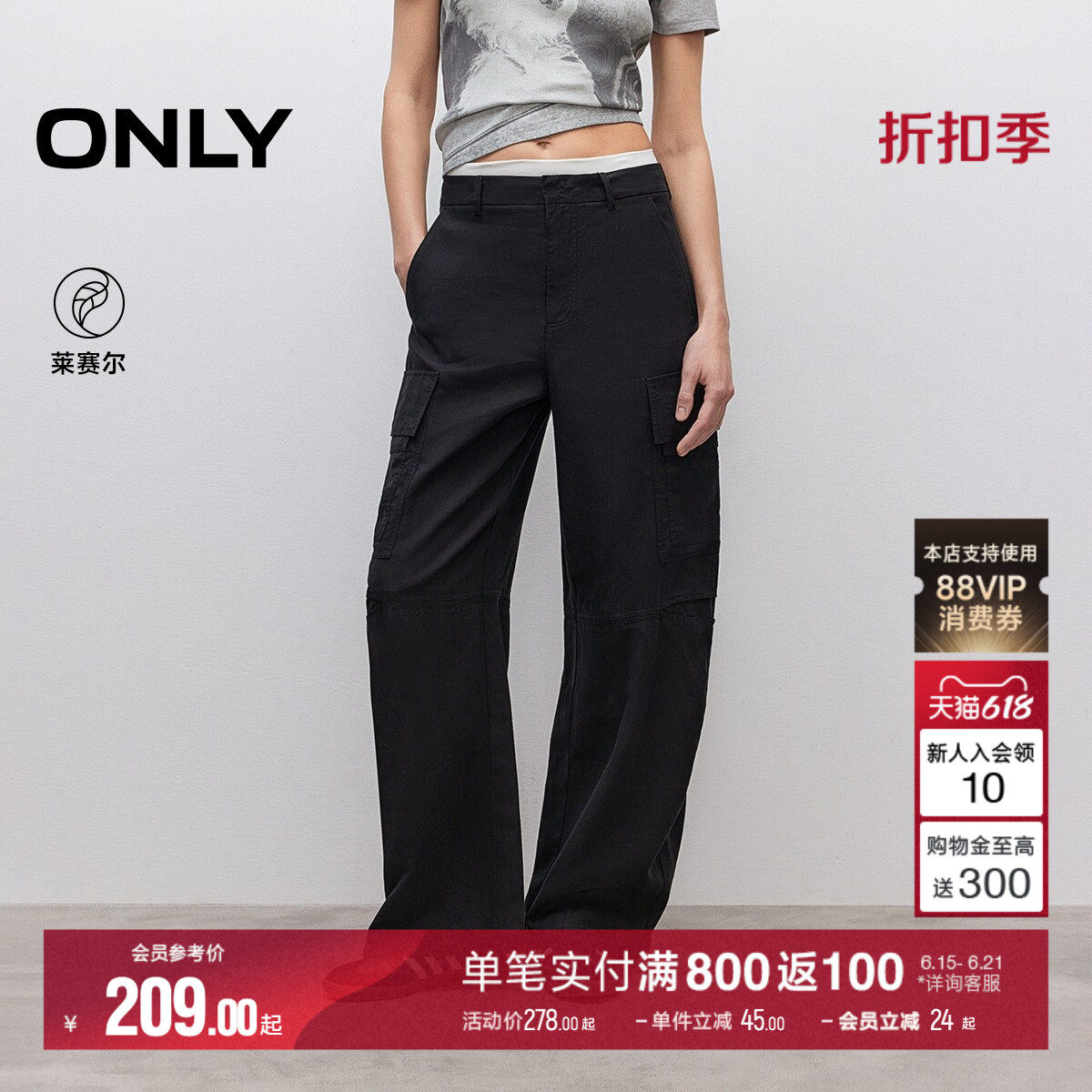 ONLY2026夏季新款舒适慵懒风设计纯色宽松阔腿裤长裤休闲裤女