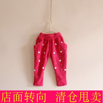 韩版童装水玉圆点女童裤子纯棉毛圈哈伦裤休闲裤春装糖果裤3色K