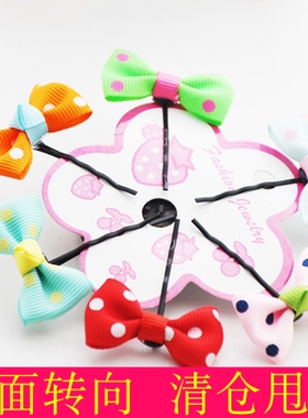 满包邮韩版儿童发饰发夹发卡宝宝头饰配饰品红色小清新一字夹