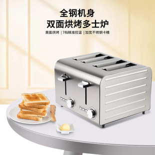 商用多士炉全不锈钢多功能加热解冻烘烤定时弹出三明治吐司面包机