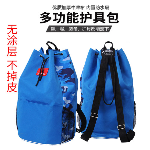 康瑞跆拳道护具包无气味无涂层