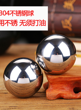 健身球手握球304不锈钢球实心保健手转球保定铁球中老年锻炼手球