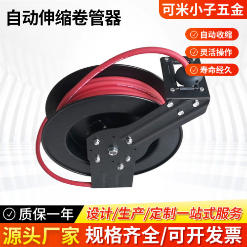 自动伸缩卷管器PU夹丝气鼓水鼓泡沫鼓绕管器洗车美容回收水管