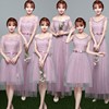 Dress one word Bridesmaid full dress new pattern full dress Bridesmaid Show thin Companion Bridesmaid Bridesmaid Dresses Korean Edition