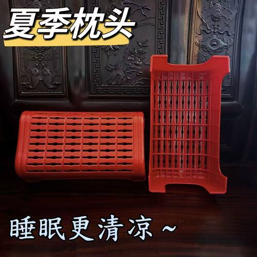 家用宿舍凉枕清仓夏季空心透气塑料枕头单人夏凉枕头长方形