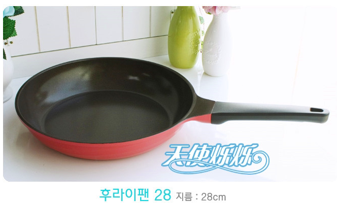 韩国原装进口正品品牌无油烟不粘锅煎锅平底锅