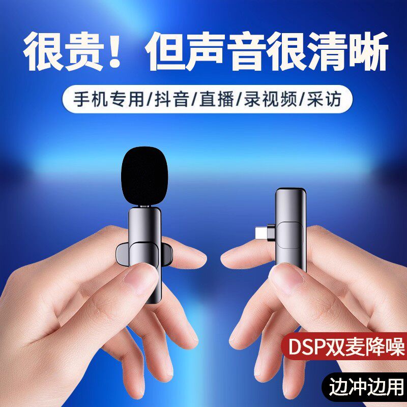 直播K9无线领夹麦克风一拖二降噪