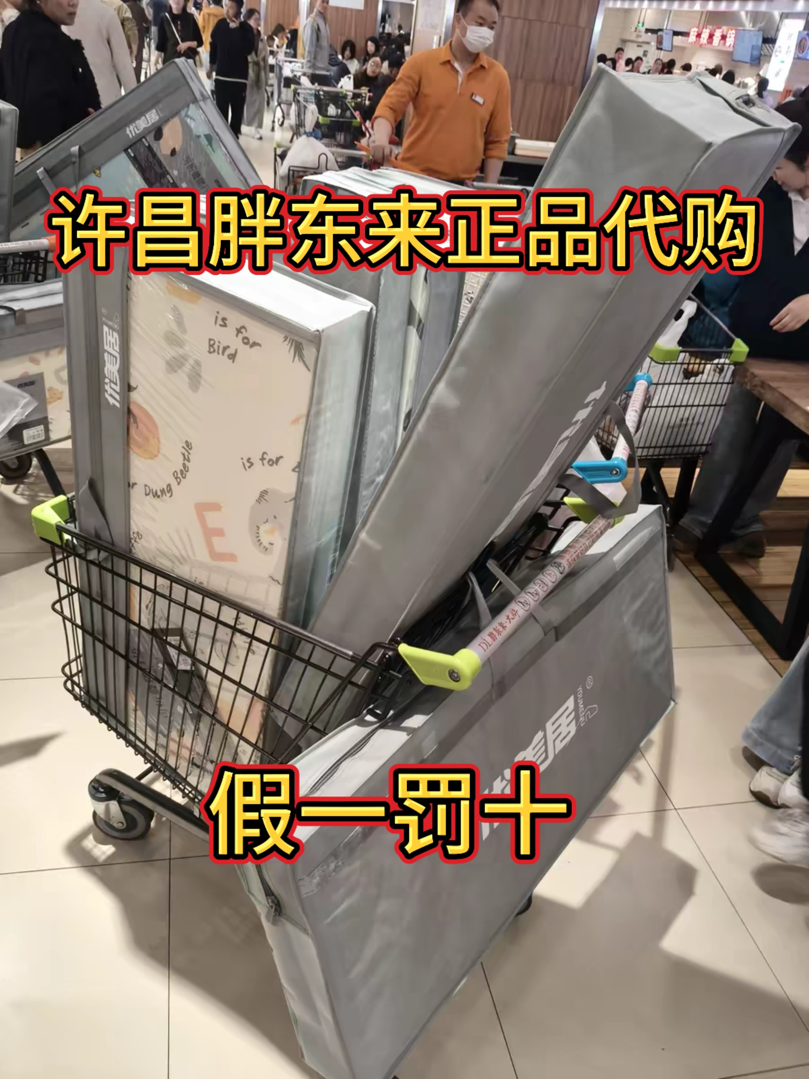 胖东来爬行垫可折叠爬爬垫优美居婴幼儿爬行垫环保宝宝专用舒适图片