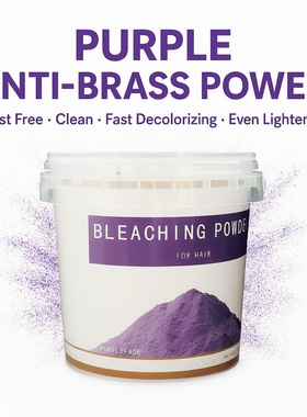 Hair Bleaching Powder 跨境专供英文版漂粉批发Lightener Powder