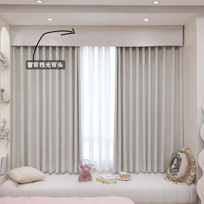2025新款直边雪尼尔窗幔帘头魔术贴免打孔防漏光挡光帷幔成品帘