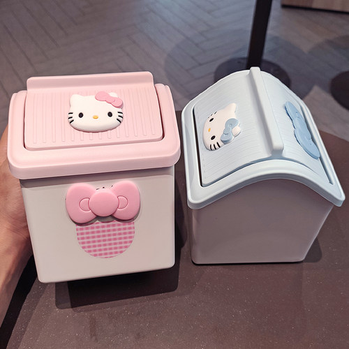 桌面高颜值垃圾桶可爱房子收纳盒带盖收纳笔筒大容量翻盖宿舍纸篓