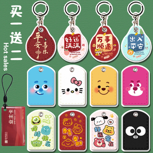 雅迪爱玛电动车nfc卡套小长方形门禁卡套可感应智能门锁IC卡套软