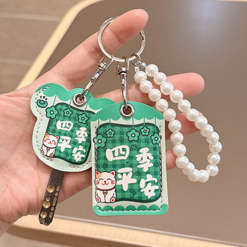 小门禁卡套钥匙套电梯卡门禁卡保护套创意好看电动车nfc钥匙卡套
