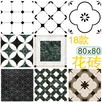 亮光柔光花砖800x800瓷砖地板客厅会所黑白拼花KTV民宿酒店