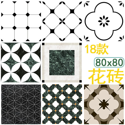 亮光柔光花砖800x800瓷砖地板客厅会所黑白拼花KTV民宿酒店