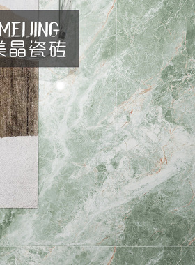 皇家翡翠绿色瓷砖75x150奢石背景墙60x120别墅瓷砖地砖耐磨防滑