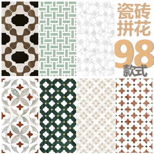 全屋拼花瓷砖600x1200地板砖哑光精雕防滑墙地卫生间厨房酒吧民宿