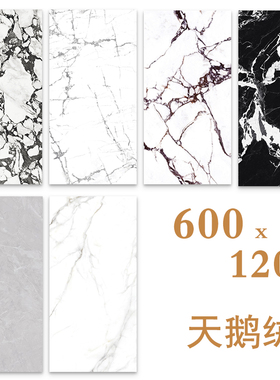天鹅绒黑白宝格丽瓷砖大理石客厅60x120浴室卫生间75x150厨房墙地