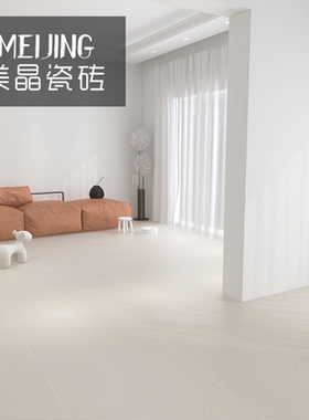 素色客厅卫生间柔光瓷砖750微水泥诧寂风地砖奶油厕所厨房墙防滑