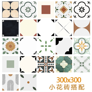 复古北欧法式小花砖300x300厨房卫生间浴室厕所阳台防滑瓷砖地板