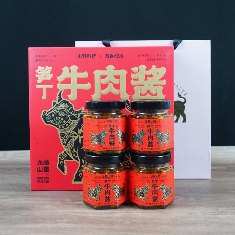 龙藏山畲笋丁牛肉酱礼盒装图片