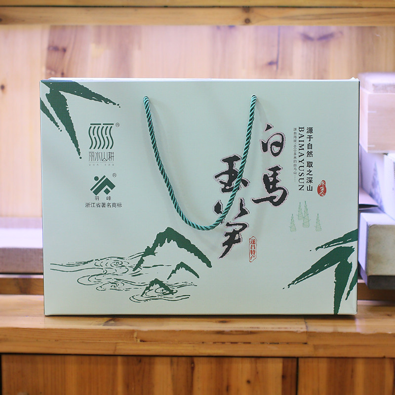包邮遂昌特产羽峰牌野生白马玉笋实心小笋200克8包礼盒