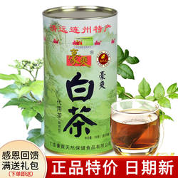 正品豪爽连州白茶袋泡茶 清远特产藤婆茶凉茶藤茶显齿蛇葡萄叶