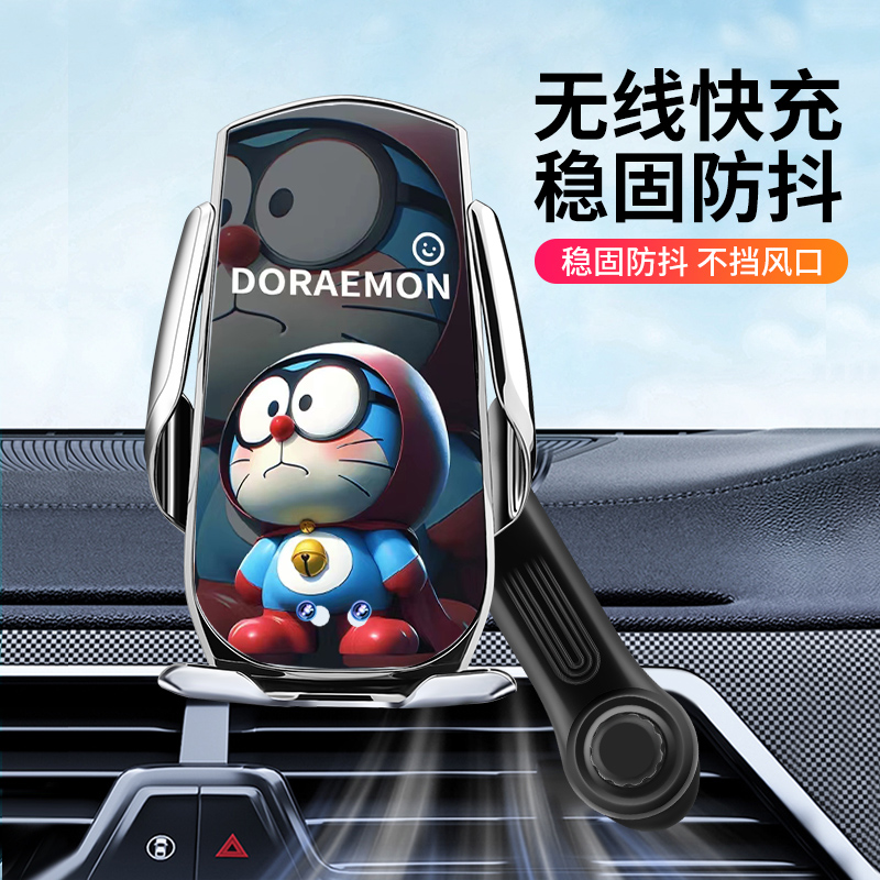 车载无线充导航支架15W