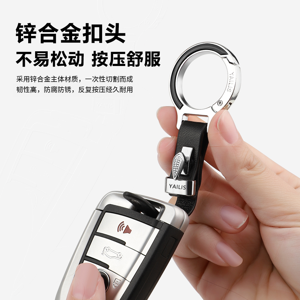 汽车车用钥匙扣男士腰挂高档车内防丢钥匙链车载挂饰圈环钥匙扣绳