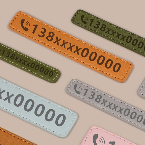 高级皮革汽车临时停车挪车号码牌