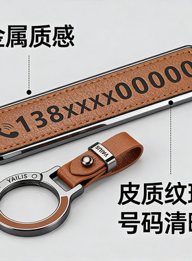 全新金属+皮革材质耐高温不怕晒