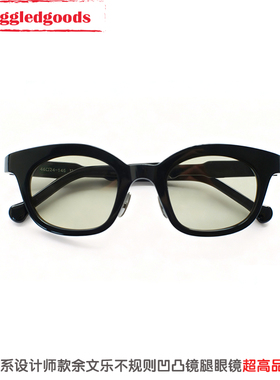 日系余文乐同款不规则几何墨镜