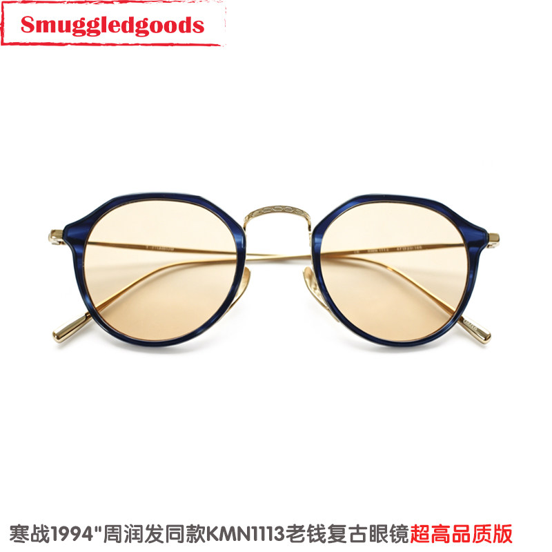 周润发同款KMN1113老钱复古墨镜