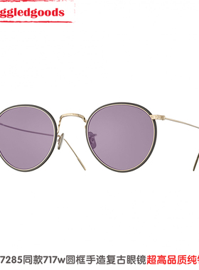 陈冠希同款717w圆框日系纯钛眼镜