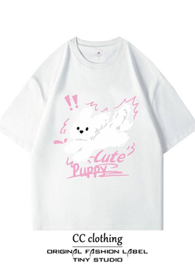 夏季休闲小众ins可爱小狗字母设计印花纯棉圆领短袖潮牌宽松体恤