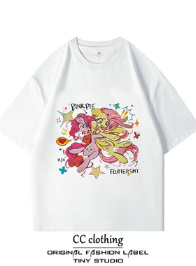 美式小众街头卡通动漫小马宝莉可爱纯棉圆领短袖潮牌宽松重磅T恤