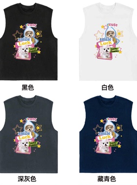 夏季复古高级感宽松260克纯棉圆领重磅男女同款小狗印花休闲背心