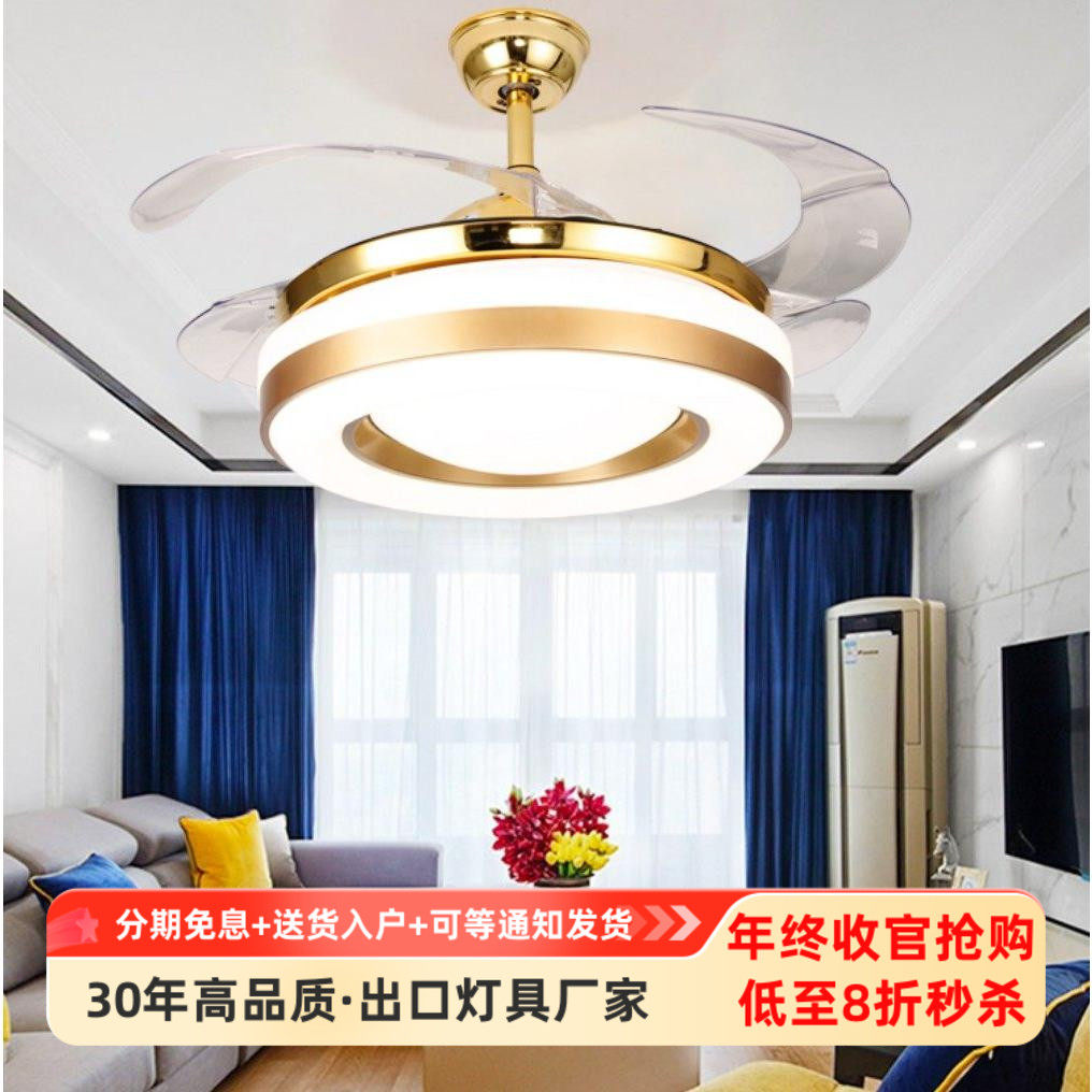 隐形吊扇灯时尚静音风扇灯现代简约客厅餐厅卧室LED智能风扇灯