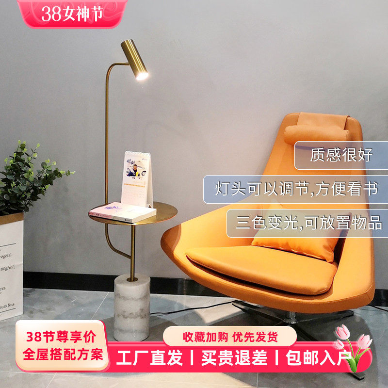 特价 北欧客厅落地灯简约后现代卧室床头柜一体灯茶几沙发灯