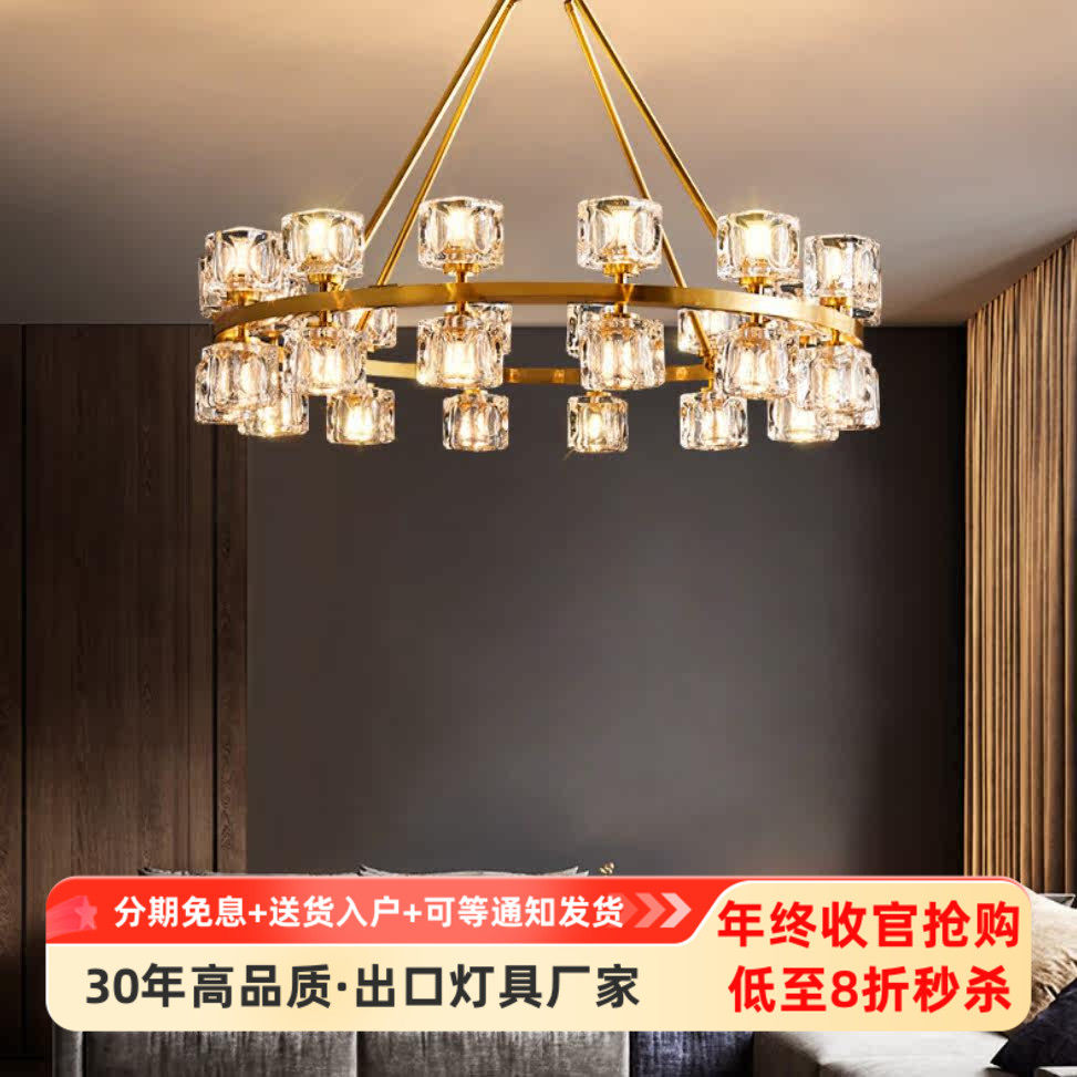 全铜水晶吊灯轻奢美式客厅灯后现代简约餐厅高档大气欧式法式铜灯