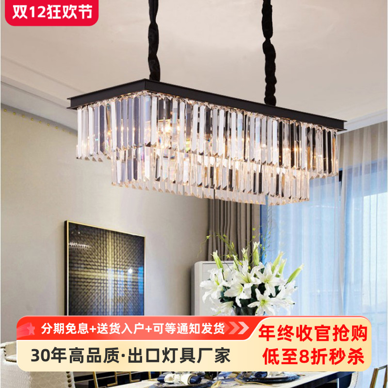 奢华美式水晶吊灯客厅餐厅卧室灯后现代北欧酒店别墅豪华软装灯饰