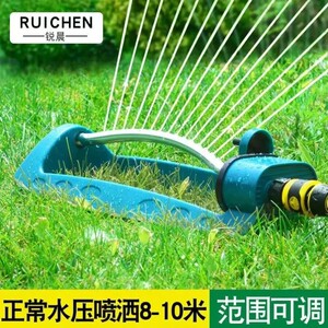 喷水器360度菜园自动旋转洒水神器园林绿化草坪农用灌溉旋转喷头
