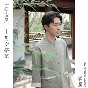 新中式茶馆工作服女夏季新款江南风茶楼餐厅服务员工作服男女灰绿