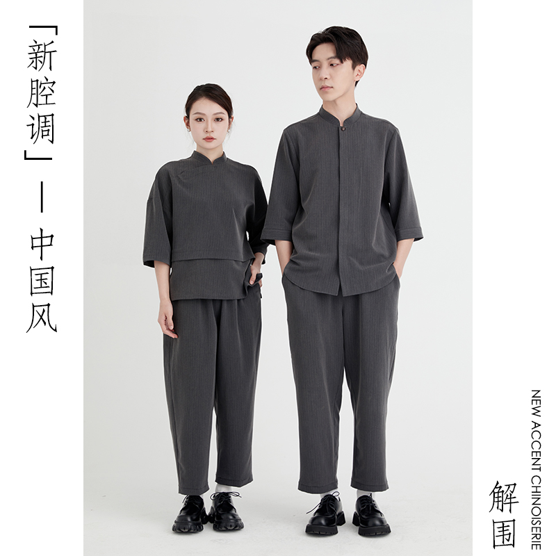 爱斯坦民国风茶餐厅服务员工作服