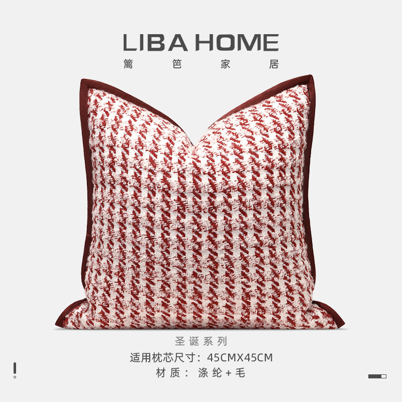 圣诞系列客厅卧室沙发抱枕