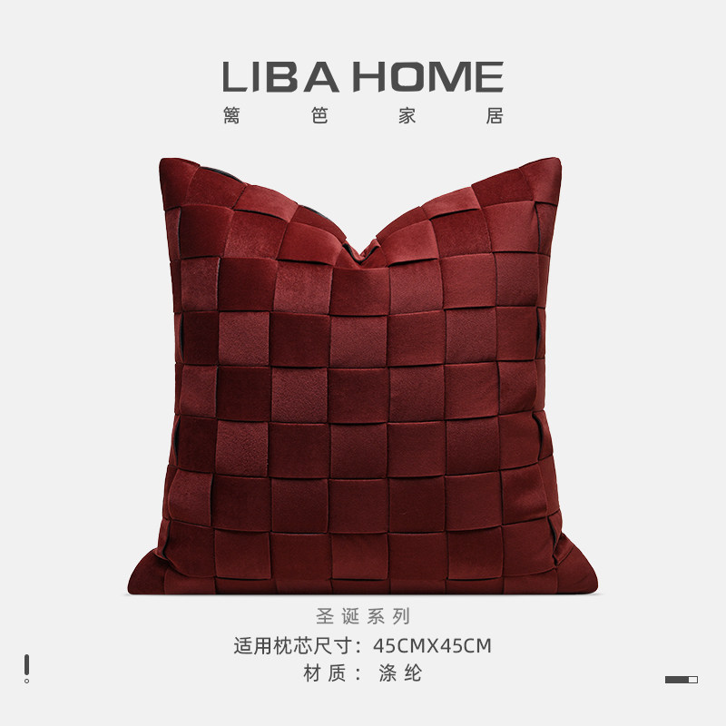 圣诞氛围红色靠垫轻奢客厅沙发抱枕套时尚简约抱枕床头靠飘窗靠枕,居家布艺,靠垫/抱枕,淘宝优惠券,粉丝福利购,淘宝优惠卷