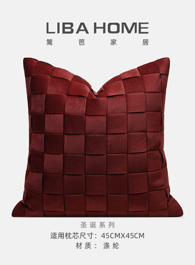 圣诞氛围红色靠垫轻奢客厅沙发抱枕套时尚简约抱枕床头靠飘窗靠枕